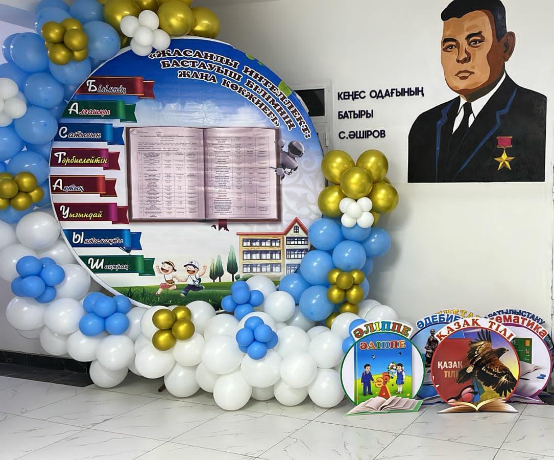  «Өрімтал» пән-әдіс бірлестігінің онкүндік
