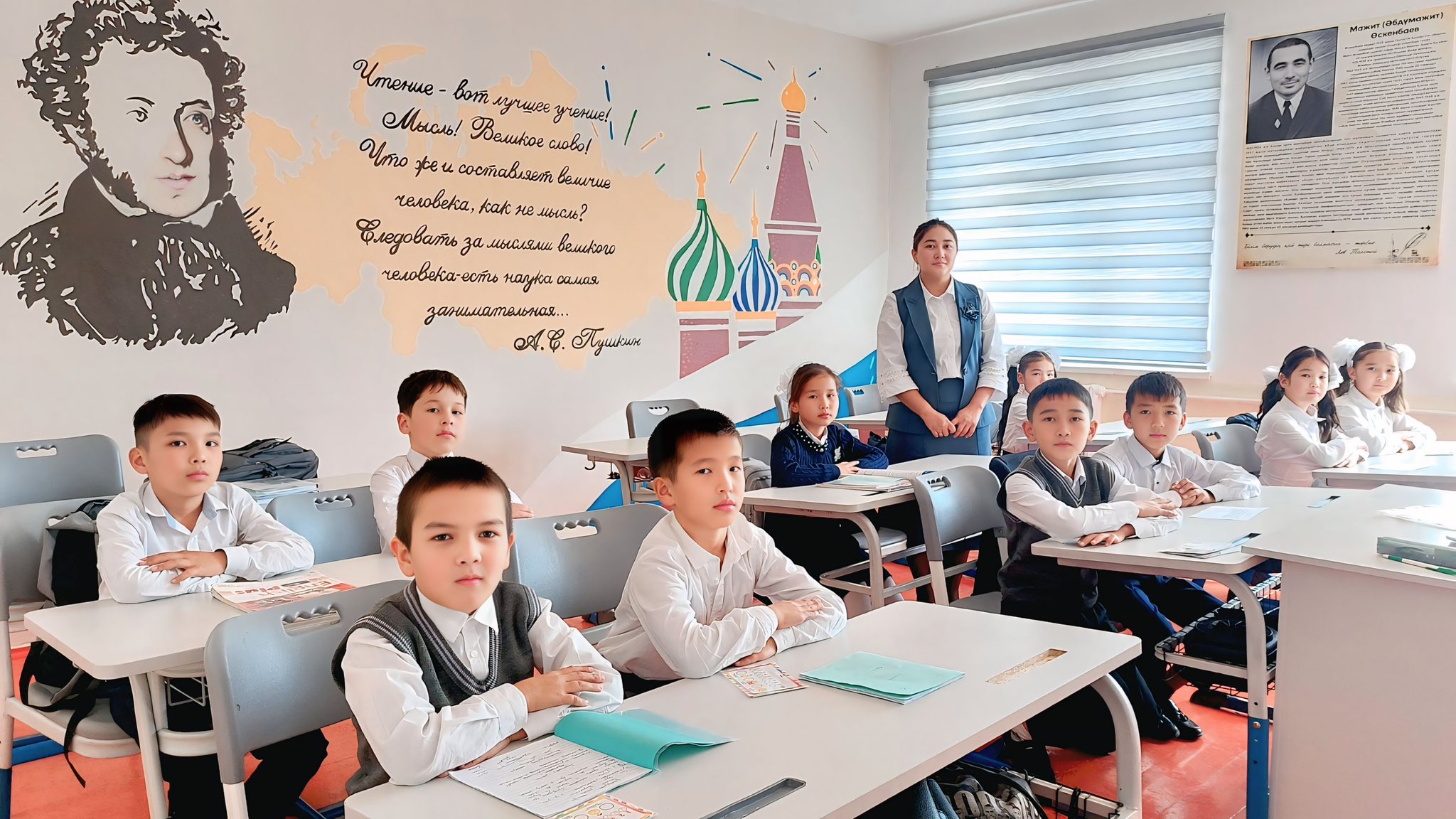 Тақта және дәптермен жұмыстар жүргізілді.