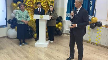 "Алтын күз» мерекесі"