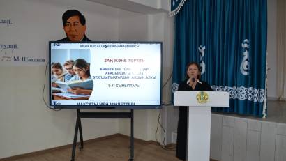 «Қауіпсіз балалық шақ» тақырыбында жиын ұйымдастырылып өткізілді.