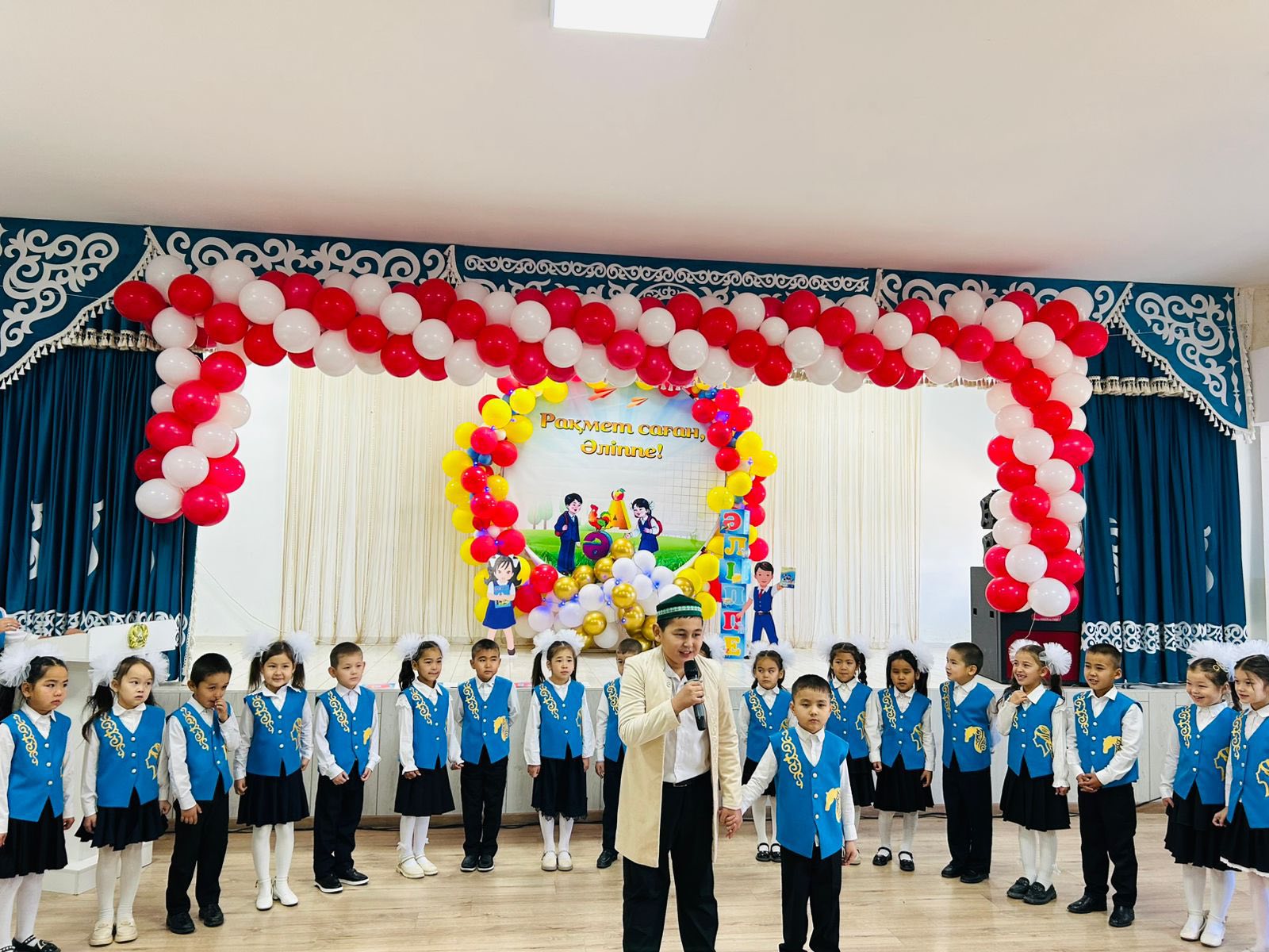 «Рақмет саған, Әліппе»