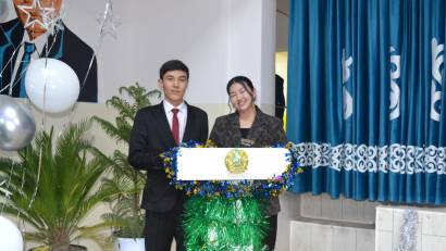 «Қош келдің, Жаңа жыл!»