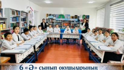 «Қыста оқы, ойлан, арманда!»