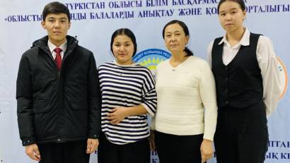 Облыстық пәндік олимпиада өтті.