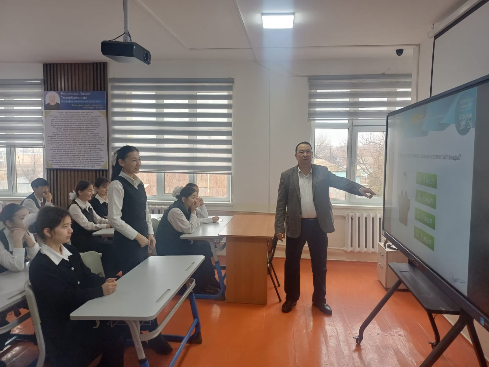 ЗИЯТКЕРЛІК ОЙЫН ұйымдастырылып іс-шара өтті.