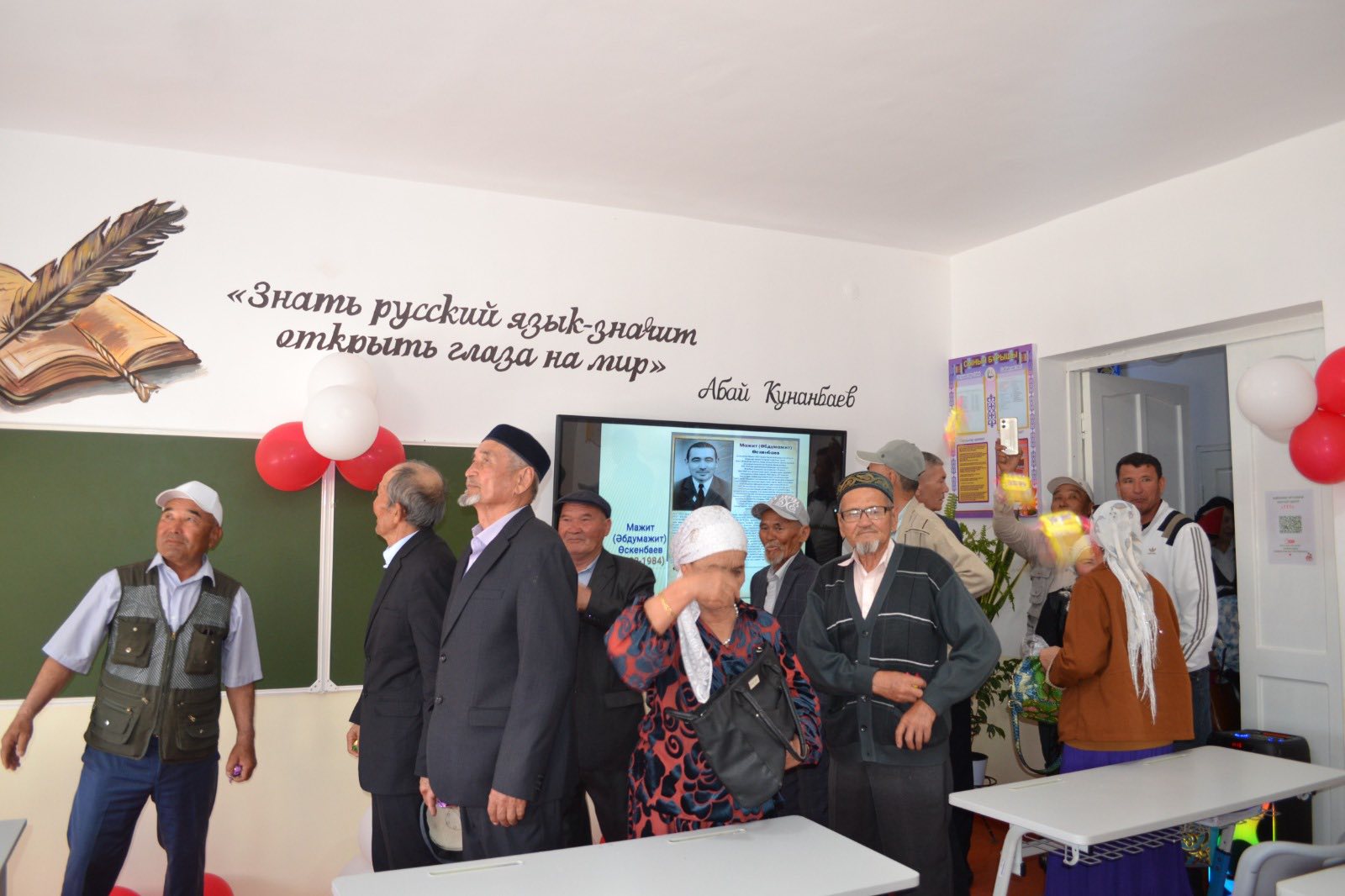 Өскенбаев (Әбдүмажит) Мажит атындағы орыс тілі мен әдебиеті кабинеті оқушылар игілігіне пайдалануға берілді.