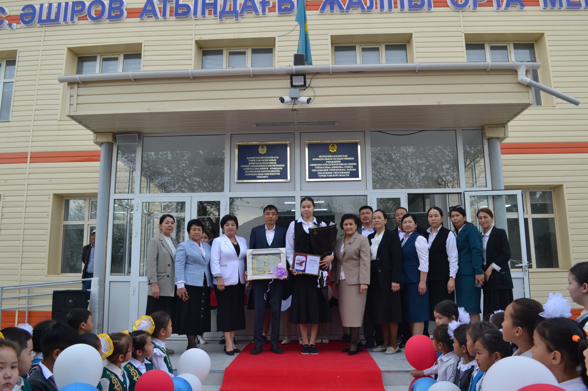 ҚУАНЫШТЫ ЖАҢАЛЫҚ