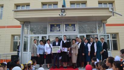 ҚУАНЫШТЫ ЖАҢАЛЫҚ